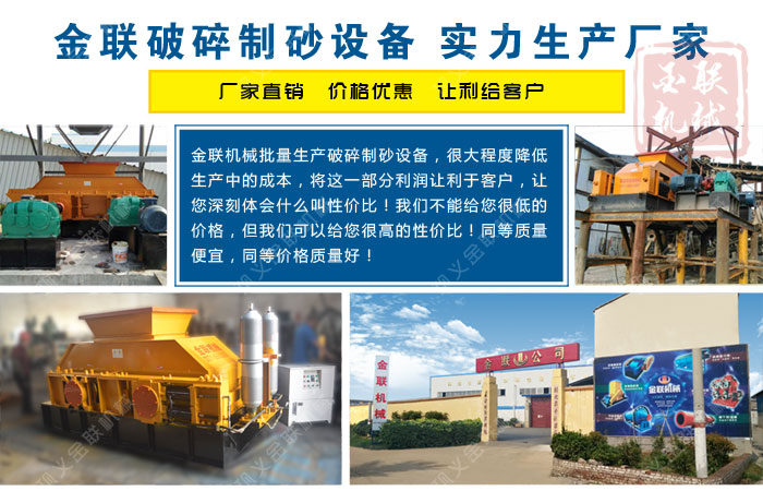 小型對輥式破碎機多少錢一臺，哪個廠家價格實惠？