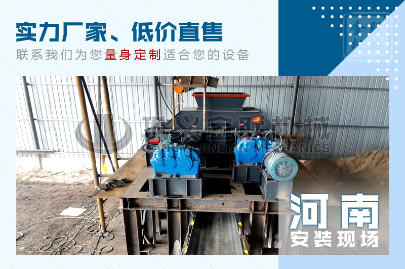 小型雙輥破碎機哪個廠家價格優惠，有哪些優勢推薦？