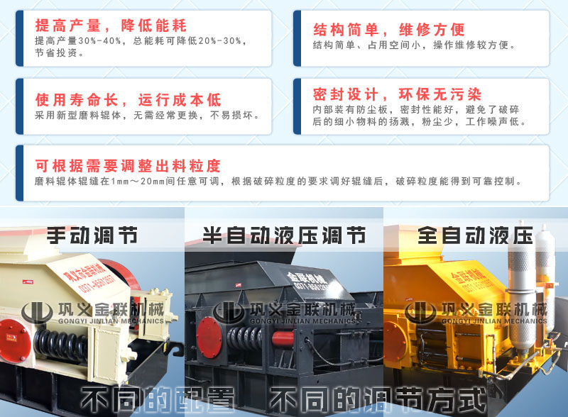 小型雙輥破碎機哪個廠家價格優惠，有哪些優勢推薦？