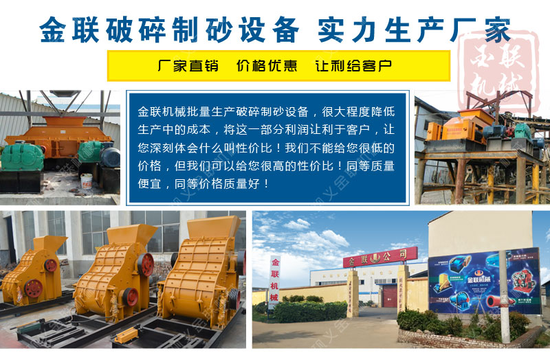 大、中、小型對(duì)輥制沙機(jī)的參數(shù)分別是多少? 大、中、小型對(duì)輥制沙機(jī)的參數(shù)分別是多少?